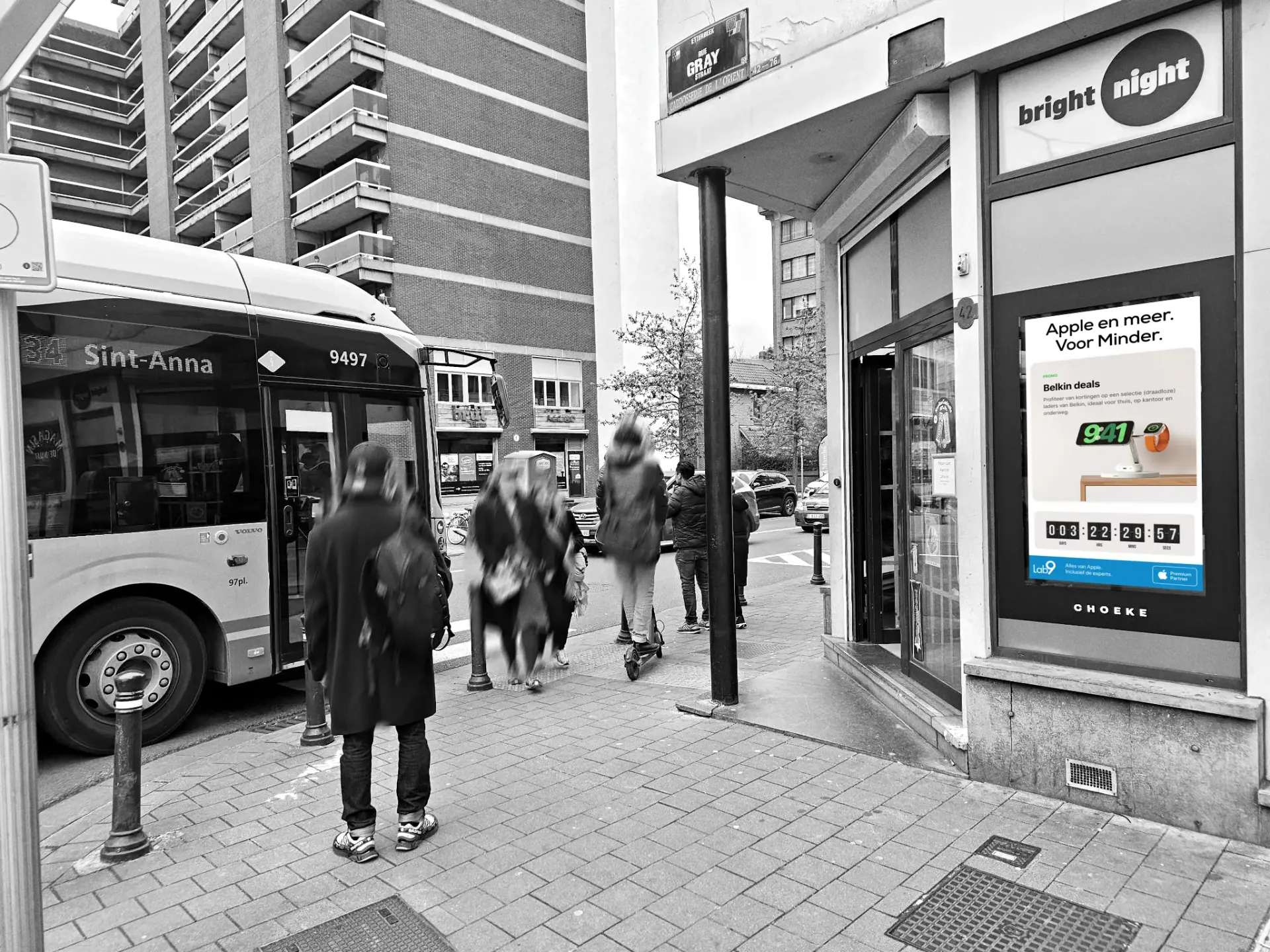 Gift Guide Hero - on a DOOH screen